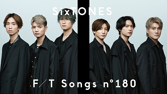 「SixTONESが『THE FIRST TAKE』登場、デビュー曲「Imitation Rain」披露」1枚目/2