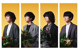 「The Songbardsがアニメ『「あなたを一言で表してください」の質問が苦手だ。』に新曲書き下ろし」