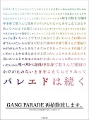 「2022年1月1日 読売新聞の朝刊広告」6枚目/6