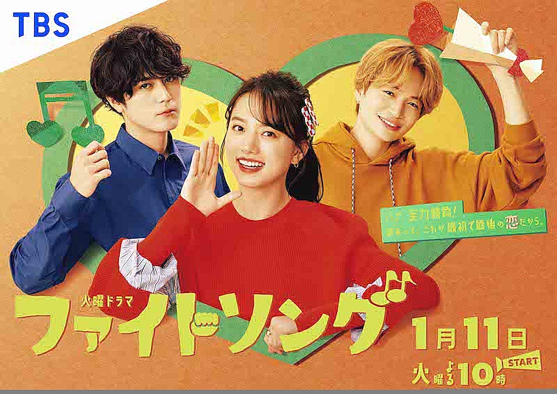 「（C）TBS」2枚目/2