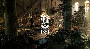 「King Gnu、『劇場版 呪術廻戦 0』のエンディングテーマ「逆夢」MVは全編フィルム撮影」