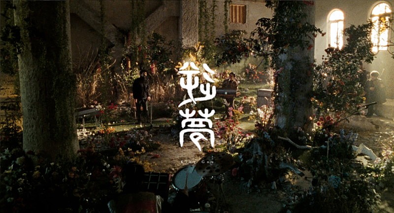 Ｋｉｎｇ　Ｇｎｕ「King Gnu、『劇場版 呪術廻戦 0』のエンディングテーマ「逆夢」MVは全編フィルム撮影」1枚目/2