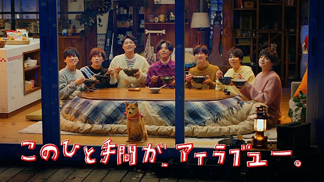 「Kis-My-Ft2がこたつに入ってサッポロ一番を食べる新CM公開」1枚目/2
