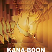 「配信シングル「メリーゴーランド」」2枚目/2