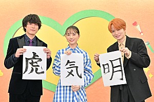 Sexy Zone timelesz 菊池風磨 清原果耶 間宮祥太朗 ファイトソング Blu-ray