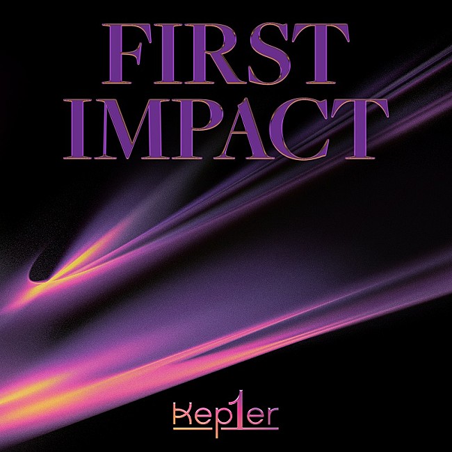 「【先ヨミ・デジタル】Kep1er『FIRST IMPACT』がDLアルバム現在首位　YOASOBI／藤井 風が上位に」1枚目/1