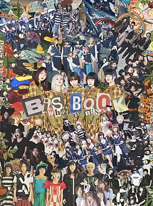 「BiSの歴史を紐解く書籍『BiS BOOK -What is BiS？-』、関係者インタビューや最新フォトなど掲載」