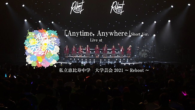 「エビ中、新曲「Anytime, Anywhere」ライブ映像（Short Ver.）公開」1枚目/1