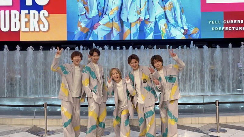 CUBERS、「エブリデイ・アイシタイ」MV公開 