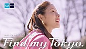 「フジファブリック×小林武史「光あれ」が石原さとみ出演の東京メトロ「Find my Tokyo.」CMソングに」1枚目/4