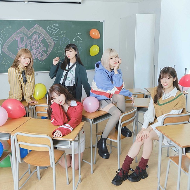 「DEAR KISS、新曲「ハッピー」配信リリース＆“愛”と“ハッピー”がたくさん詰まったMV公開」1枚目/6