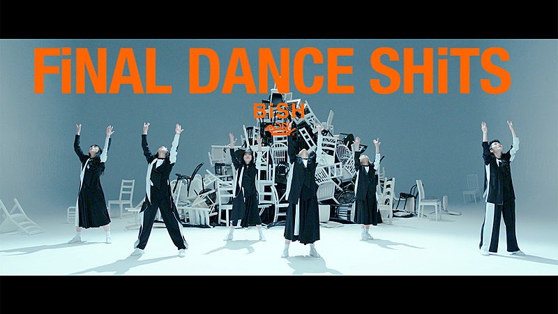 BiSH、12ヶ月連続リリース第1弾SG『FiNAL SHiTS』リリース）ダンス映像公開