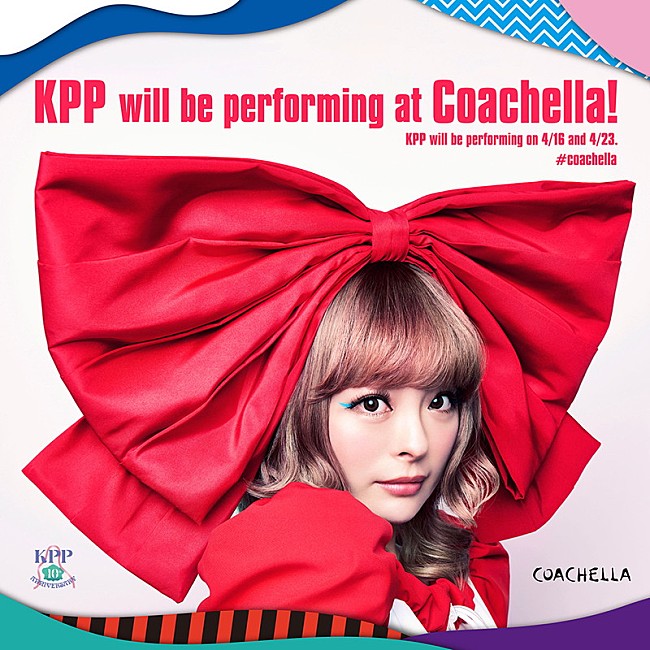 「【コーチェラ2022】きゃりーぱみゅぱみゅが出演」1枚目/1