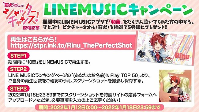 「(C)STPR Inc.」3枚目/6