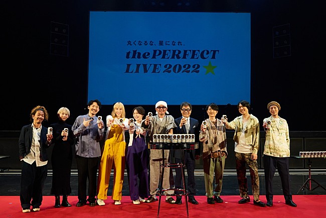 「奥田民生、フジファブリック、chelmico、Awesome City Club、“大人の良さ”を語る無料オンラインライブを開催」1枚目/10