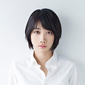 「松本穂香」2枚目/2