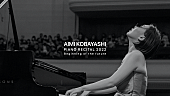 「小林愛実、12年ぶりサントリーホール単独公演が開催決定」1枚目/2