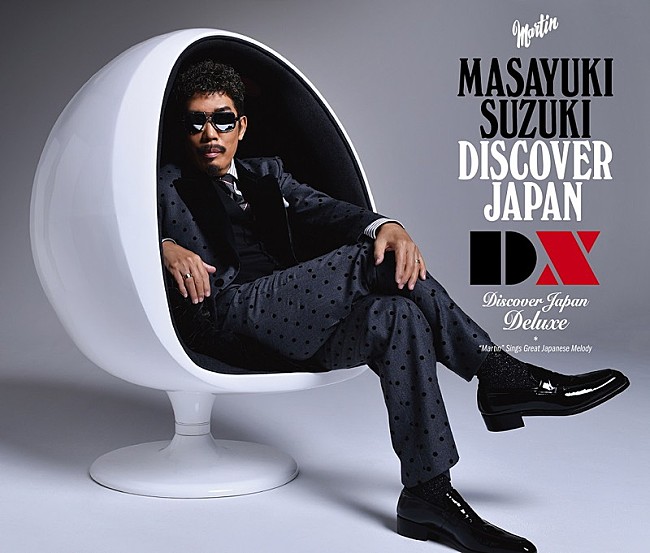 「ソロデビュー35周年記念カヴァーベストアルバム『DISCOVER JAPAN DX』通常盤」4枚目/4