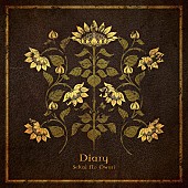 「SEKAI NO OWARI、Netflixシリーズ『未来日記』×新曲「Diary」コラボMV公開」1枚目/1