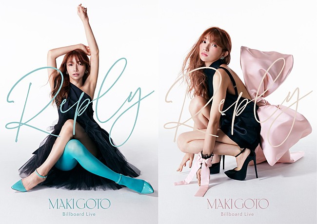 「後藤真希、Billboard Live追加公演が決定」1枚目/1