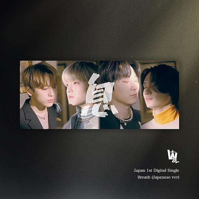 「次世代K-POPバンドW24の「Breath（Japanese Ver.）」配信リリース」1枚目/2