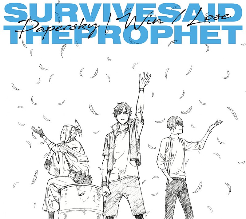 Survive Said The Prophet「期間生産限定盤」2枚目/3