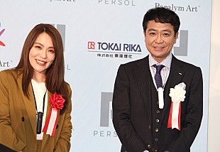 「今井絵理子、中山秀征と久々の再会で笑顔　「今日は甘えて『秀ちゃん』で…」」