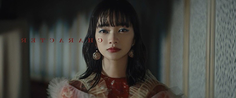 「緑黄色社会、女優・見上愛がダンスに挑戦「キャラクター」MVプレミア公開」1枚目/6