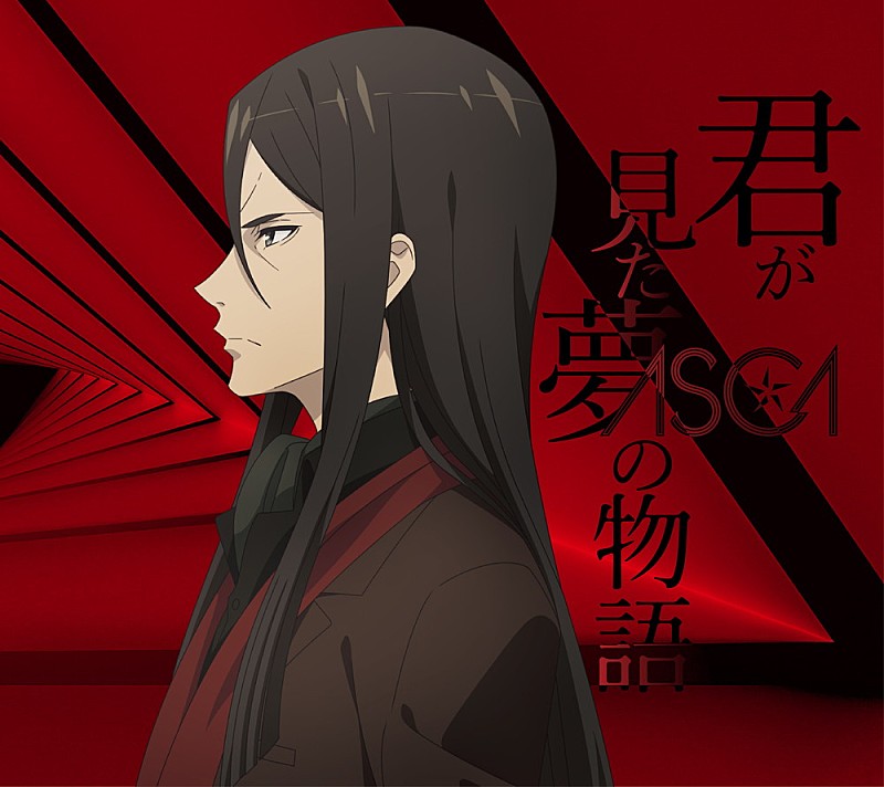 「期間生鮮限定盤」5枚目/5