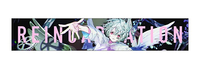 「『まふまふ トリビュートアルバム ～転生～』グッズ」16枚目/18