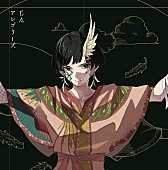 「ミニアルバム『アレゴリーズ』初回限定盤A」2枚目/4