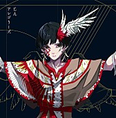 「ミニアルバム『アレゴリーズ』初回限定盤B」3枚目/4