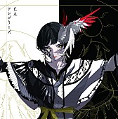 「ミニアルバム『アレゴリーズ』通常盤」4枚目/4