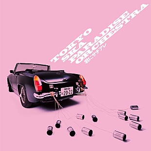 「スカパラ、ニューシングルは初のウェディングソング「君にサチアレ」」