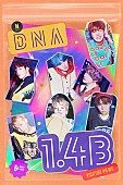「BTS「DNA」MV、通算2作目となる14億回再生突破」1枚目/1