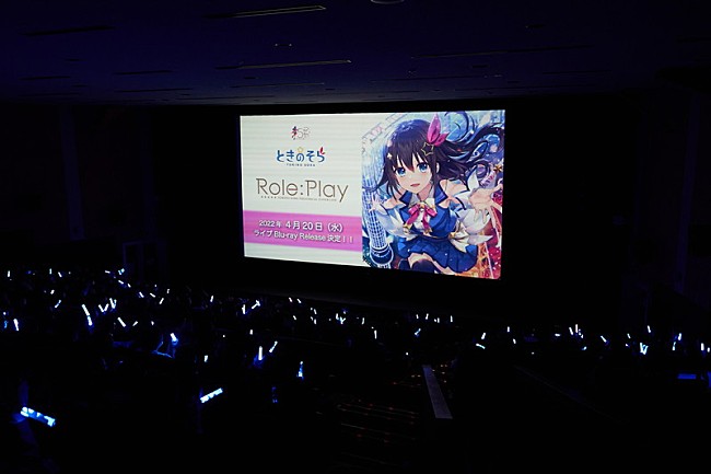 「ときのそら、【Theatrical Cover Live『Role:Play』】ライブ映像リリース決定」1枚目/8