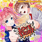 「CHiCO with HoneyWorks×『女子力高めな獅子原くん』コラボSG配信リリース決定＆ジャケ公開」1枚目/2