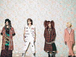 「DEZERT、3/23にニューシングル『再教育』リリース　7大都市ツアー、バンド史上初の日比谷野音公演も発表」