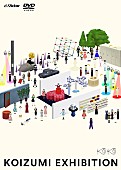 「Blu-ray＆DVD『コイズミエキシビション～コンプリートビジュアルベスト1982-2022～』通常盤（DVD）」3枚目/4