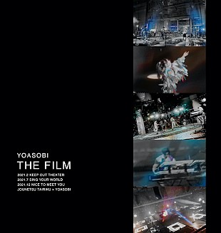 「YOASOBI初のライブ映像作品集『THE FILM』3月リリース、ジャケ＆収録内容公開」