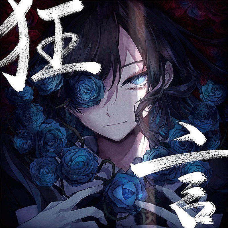 【先ヨミ】Ado『狂言』9万枚超えでアルバム首位走行中　THE RAMPAGE、Aimerが続く 