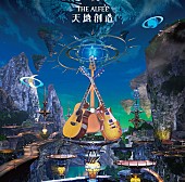 「アルバム『天地創造』初回限定盤B」3枚目/5