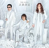 「アルバム『天地創造』通常盤」5枚目/5