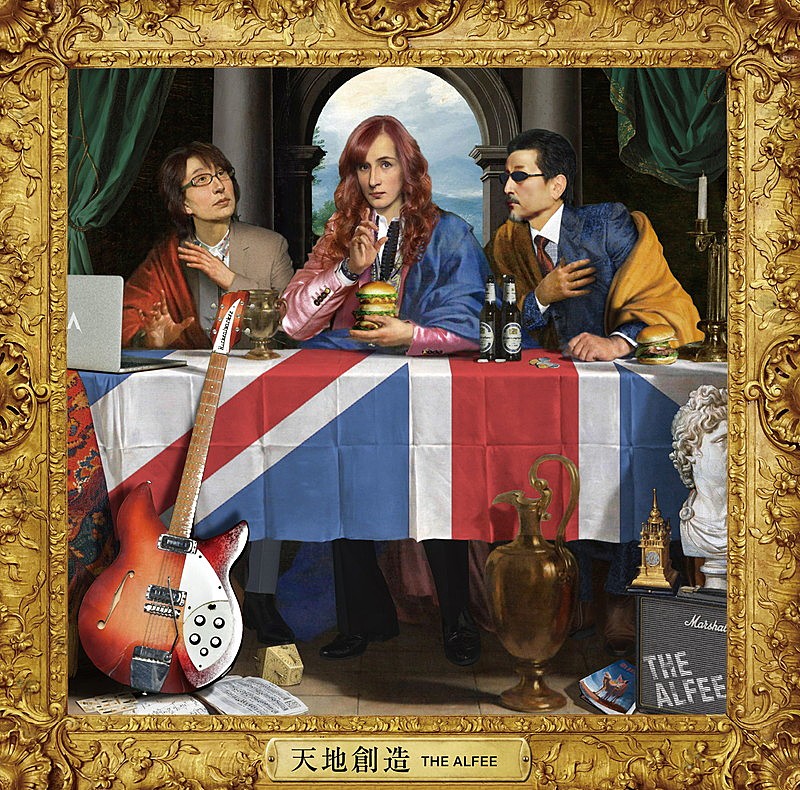 「アルバム『天地創造』初回限定盤C」4枚目/5