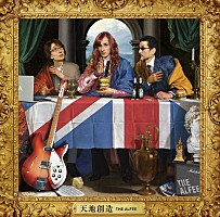 THE ALFEE、ニューアルバム『天地創造』詳細＆ジャケット＆最新