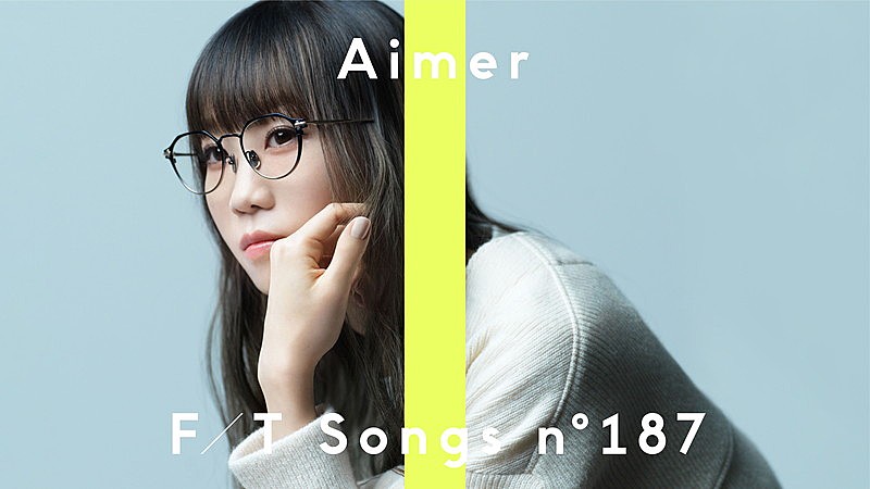 Ａｉｍｅｒ「Aimer、ピアノとギターのアレンジで「カタオモイ」披露 ＜THE FIRST TAKE＞」1枚目/2