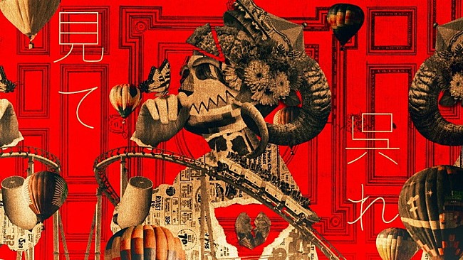 「秋山黄色 『見て呉れ』 Lyric Video （short ver.）」3枚目/3