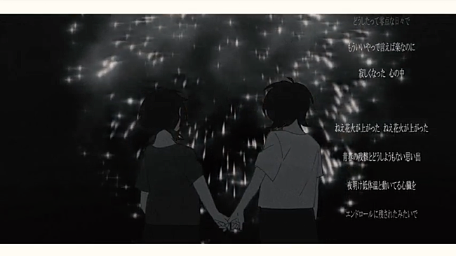 「「花火」ミュージックビデオ」3枚目/9