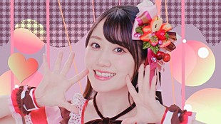 「小倉 唯、新ALリード曲「ta・ta・tarte♪」MV公開」