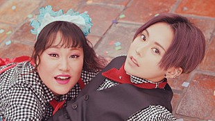 「ポルカドットスティングレイ、ヒロインにバービー(フォーリンラブ)迎えた「dude」MV 公開」